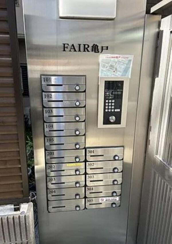 建物設備
