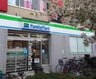 ファミリーマート 三ノ輪店