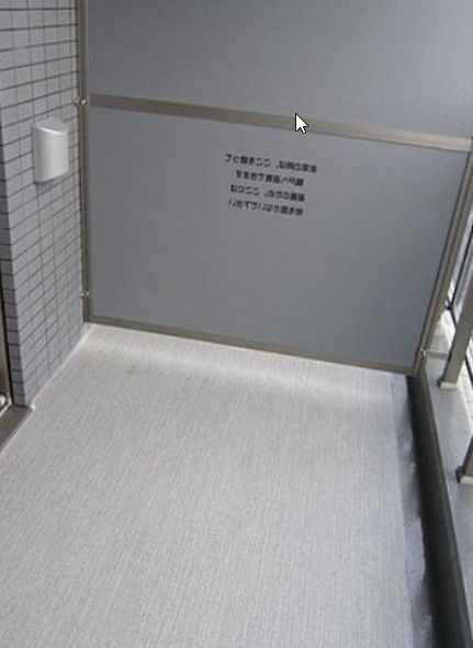 内観写真
