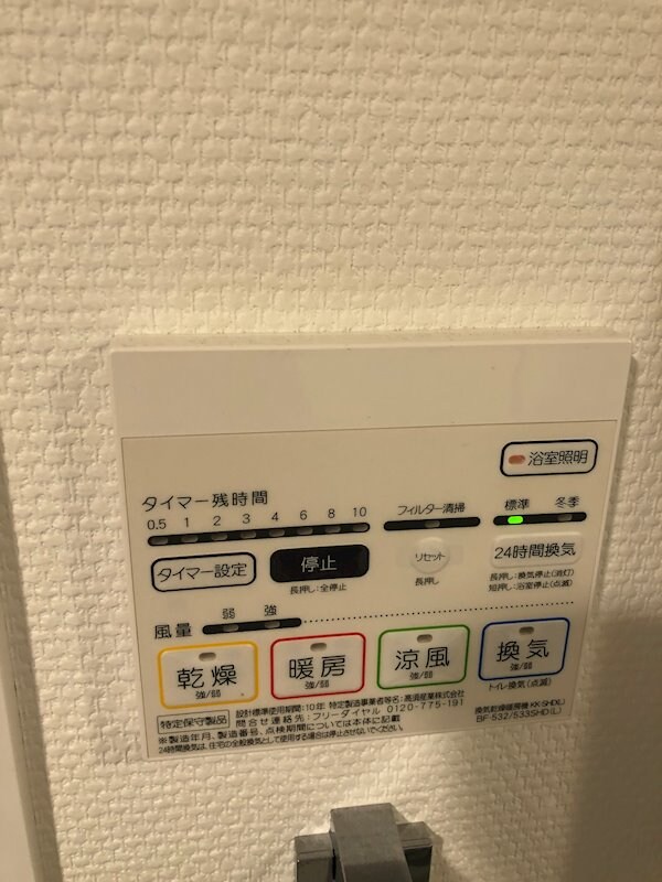 建物設備
