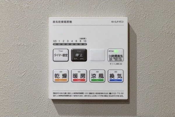 建物設備