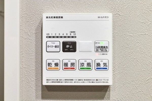 建物設備