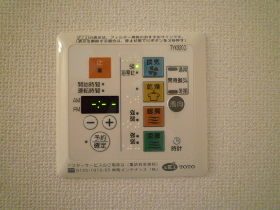 内観写真