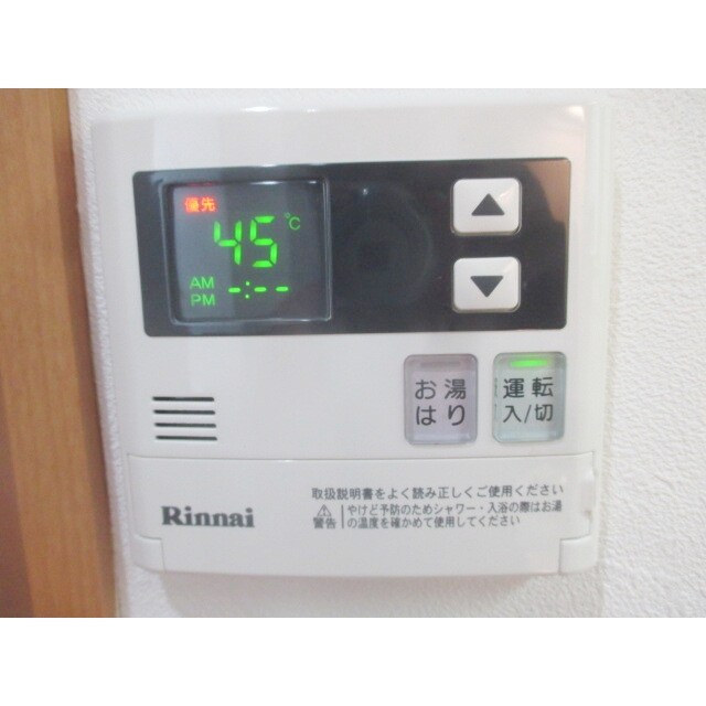 物件内観写真13　