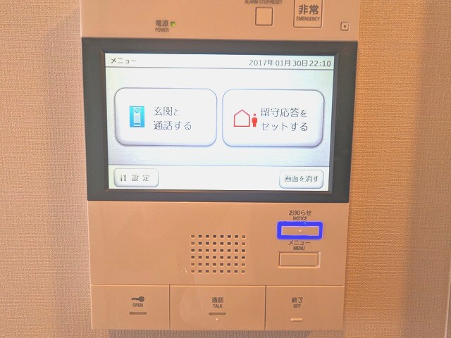 内観写真