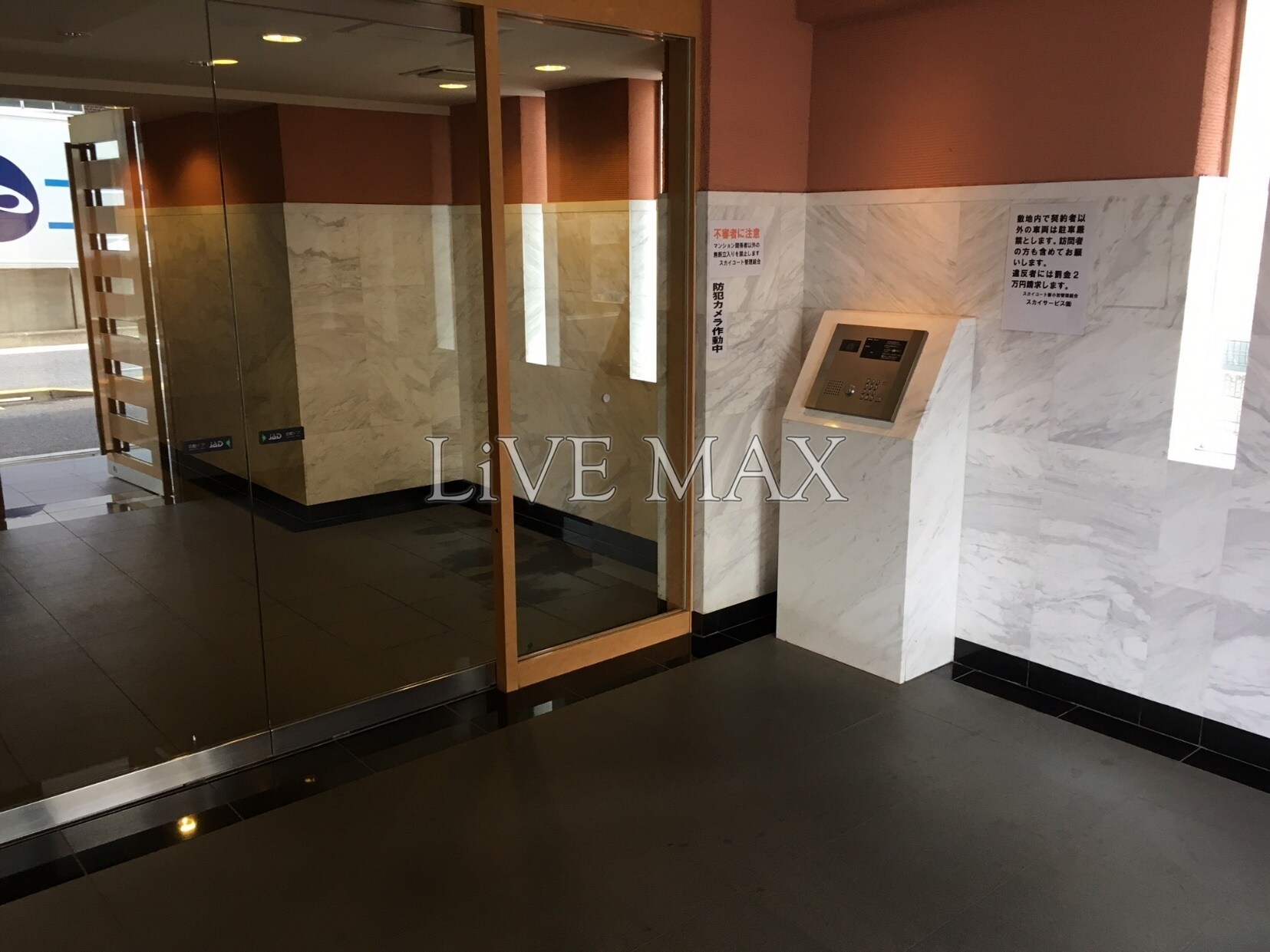 物件内観写真15　