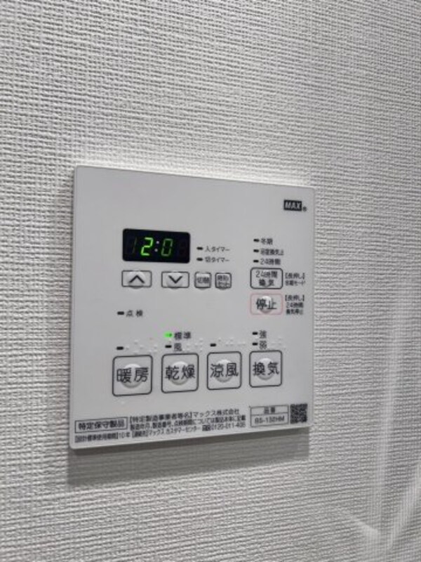 建物設備(★《見学予約受け付け中》設備充実のハイグレード賃貸マンション)