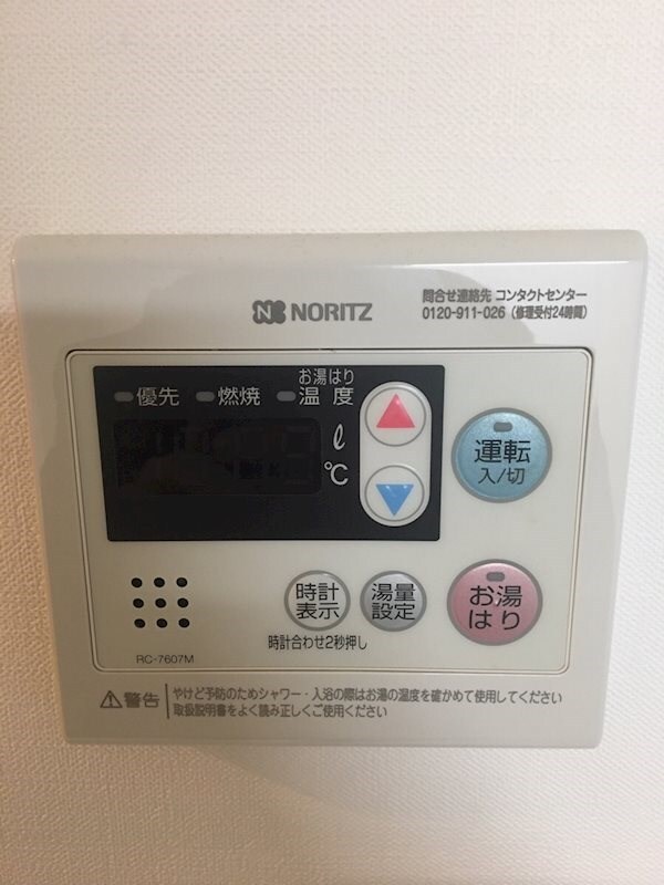 建物設備