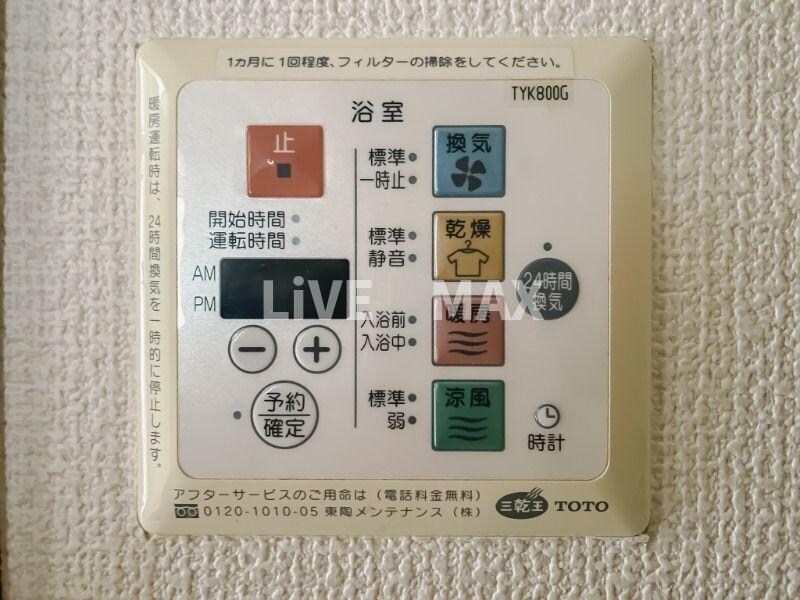 物件内観写真19　