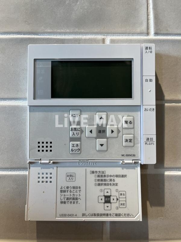 建物設備