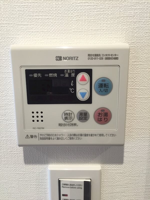 内装他