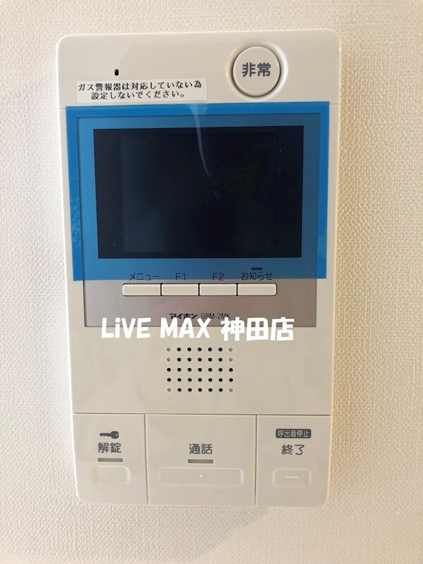 セキュリティ(～ご見学予約受付中～)