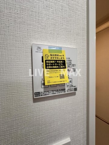 物件内観写真19　