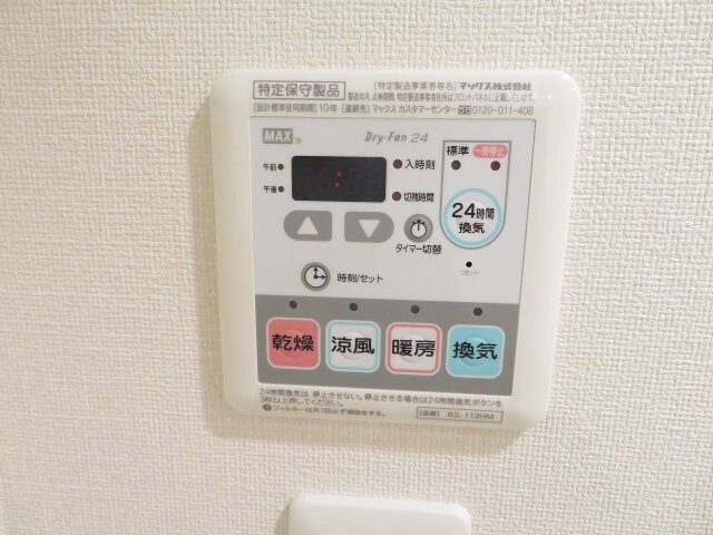 物件内観写真18　
