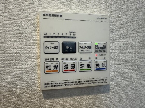 建物設備