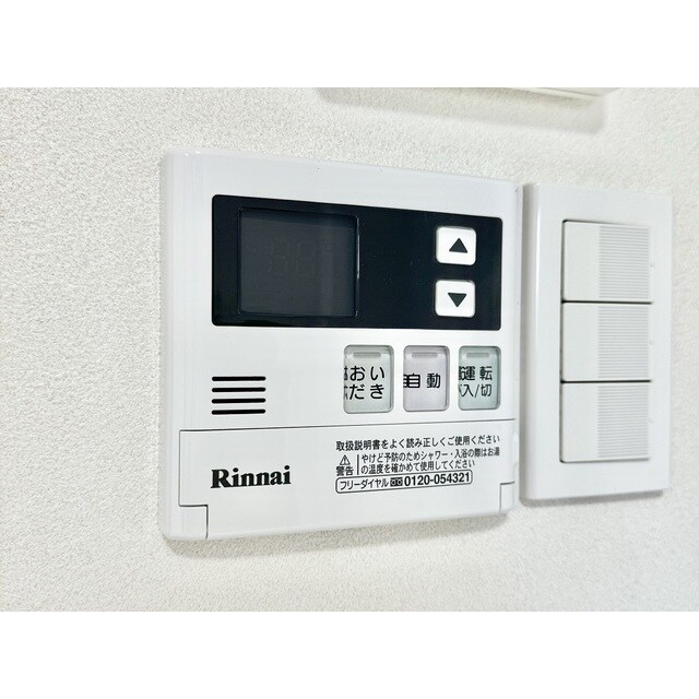 物件内観写真13　