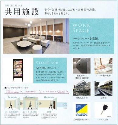 物件内観写真13　