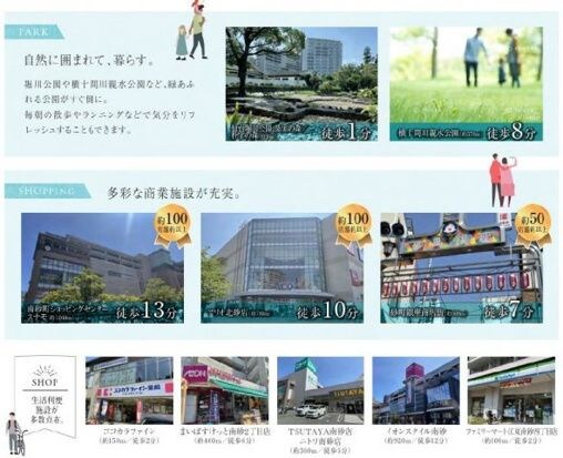 物件内観写真14　