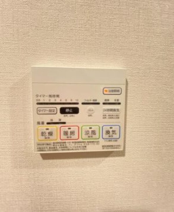 建物設備