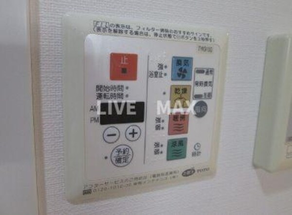 浴室