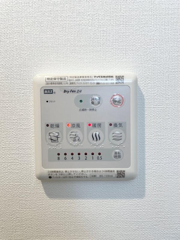 物件内観写真16　