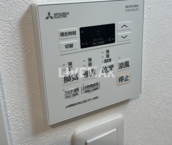 建物設備