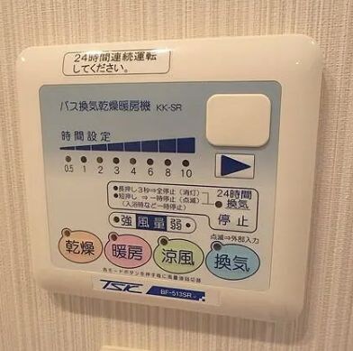 物件内観写真15　(◇別号室参照写真◇反転タイプ◇)