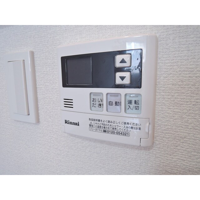 物件内観写真16　