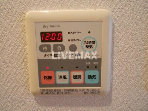 建物設備(家具家電付きのお部屋)
