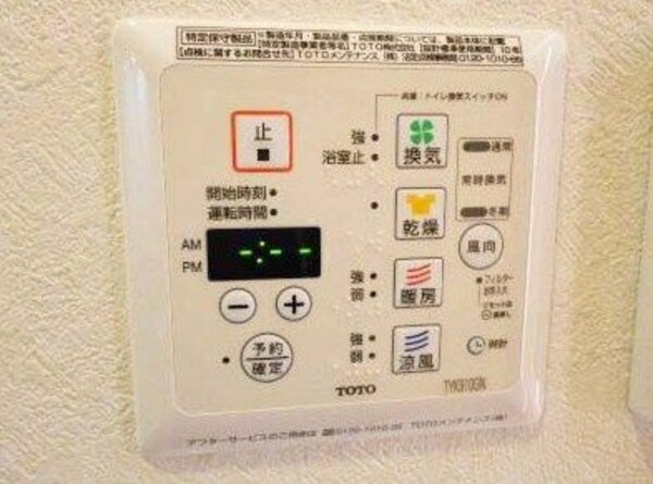 建物設備