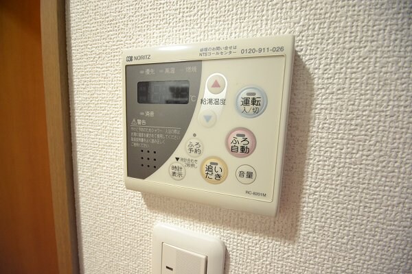 内装他
