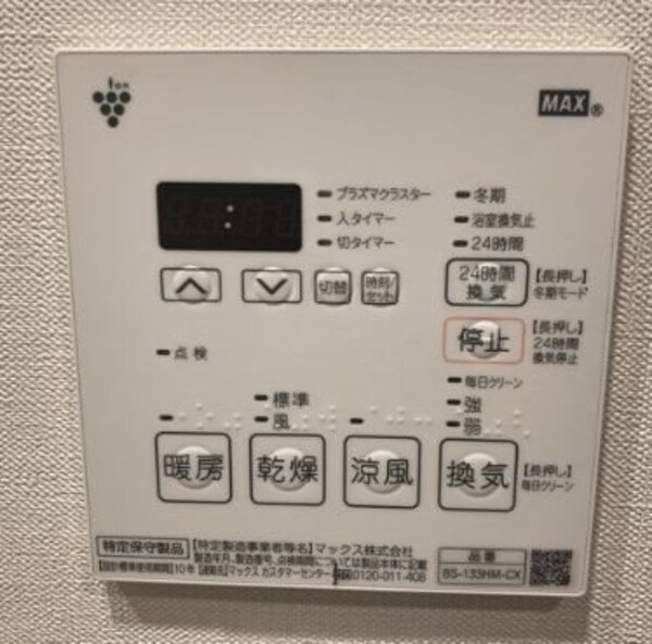 浴室