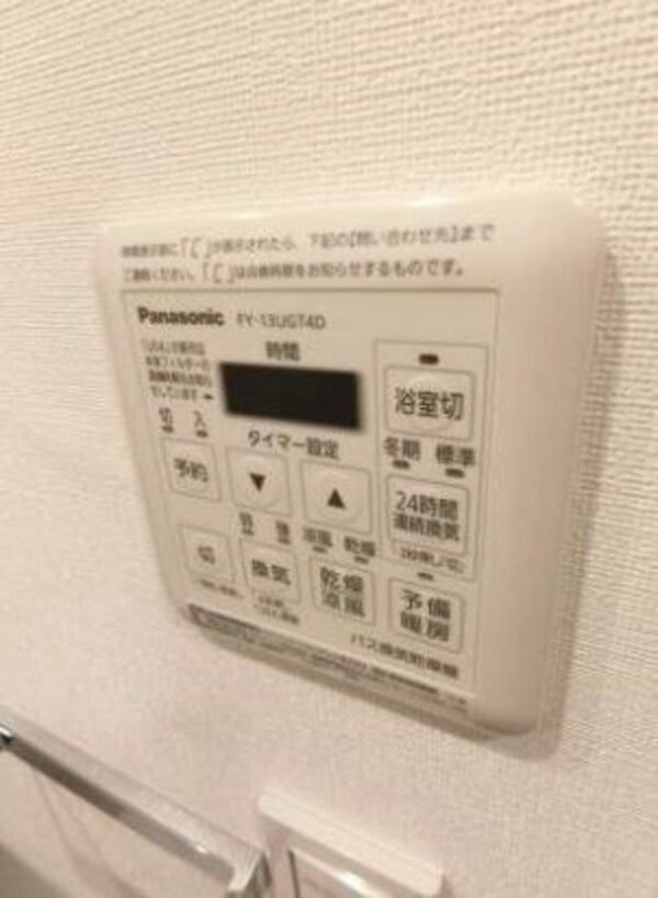 建物設備