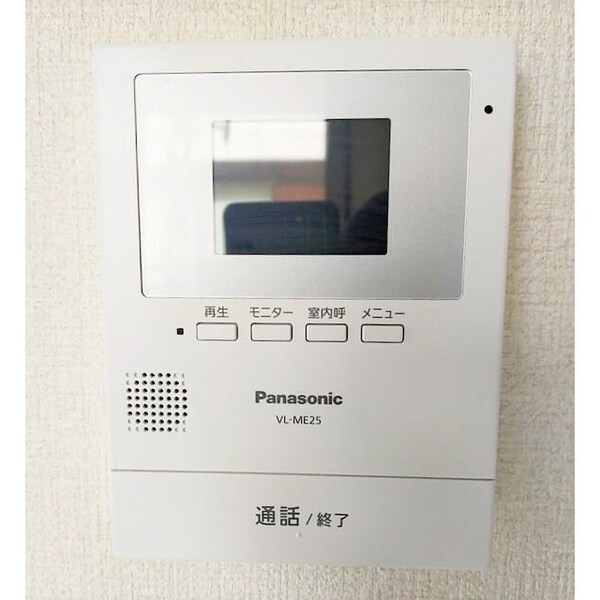 内装他