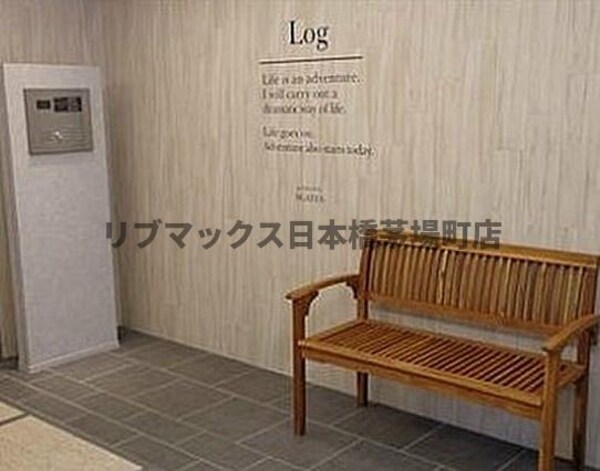 内装他