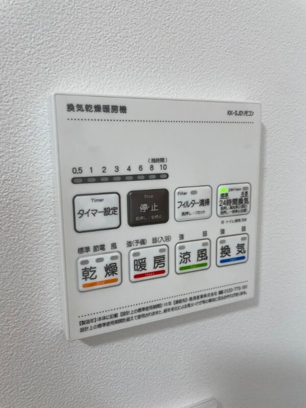 建物設備