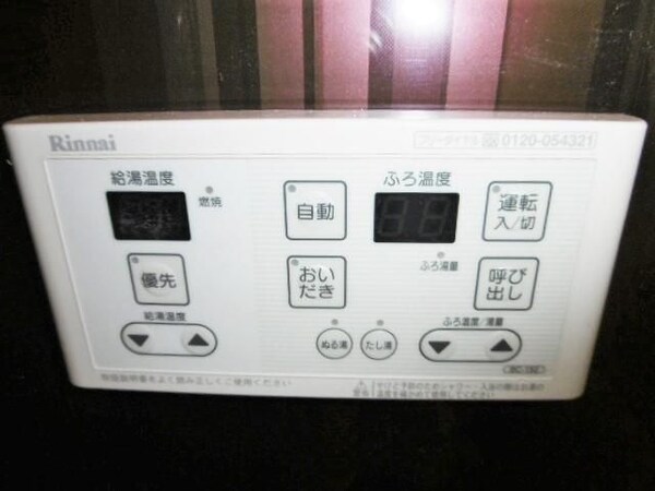 建物設備