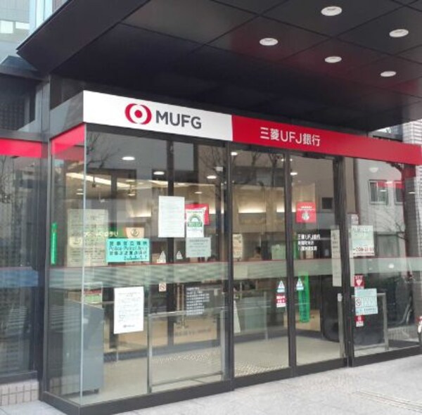 周辺環境(銀行 198m)