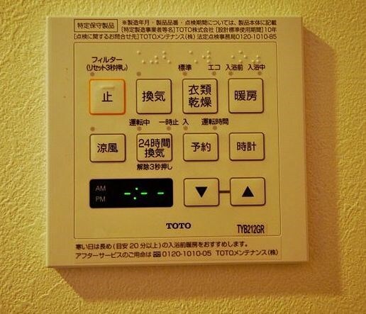 物件内観写真15　