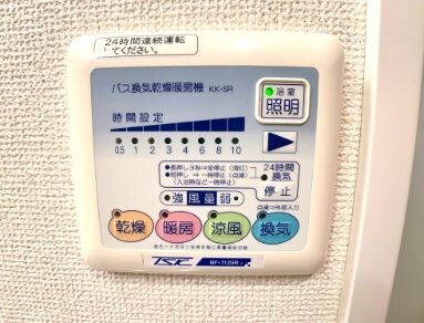 物件内観写真18　