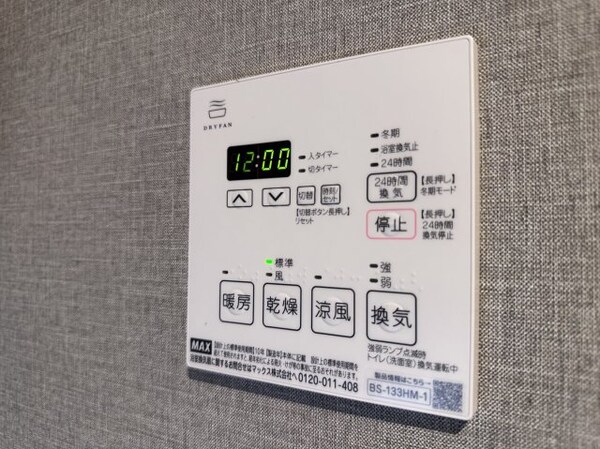 建物設備