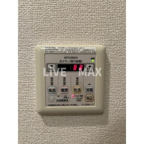 浴室