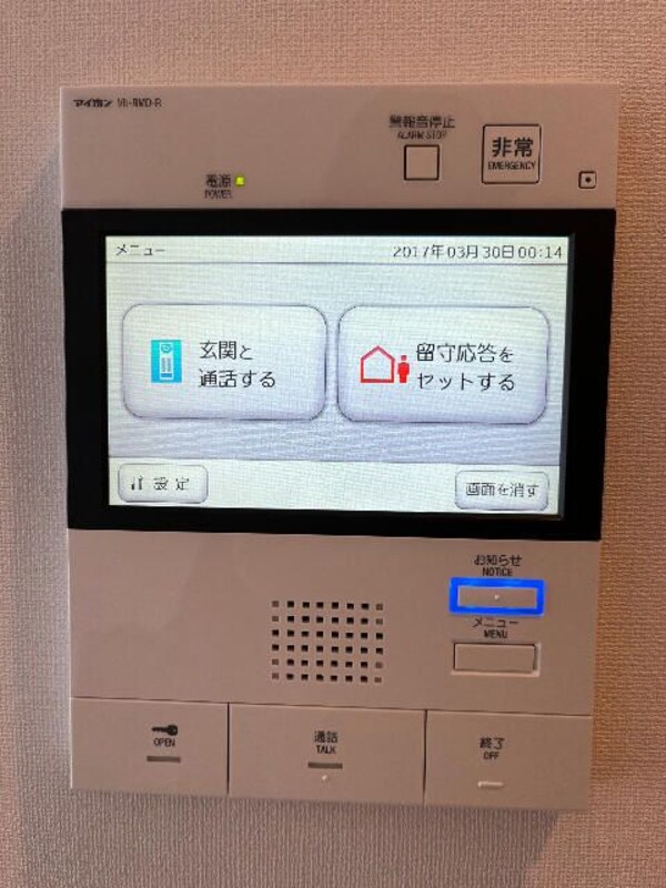 セキュリティ