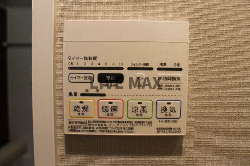 物件内観写真19　