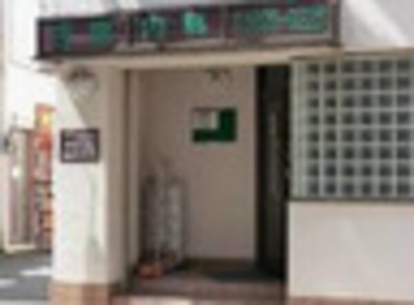 周辺環境(吉原内科クリニック 804m)