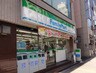 ファミリーマート 入谷店
