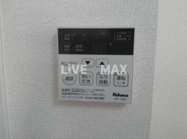 建物設備