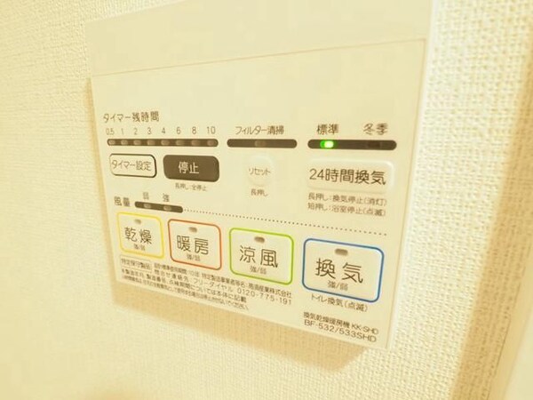 建物設備