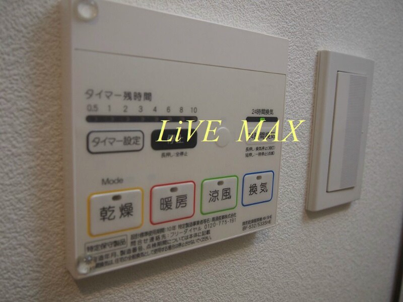 物件内観写真18　