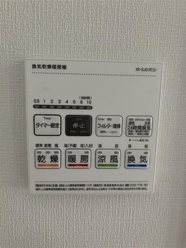 建物設備
